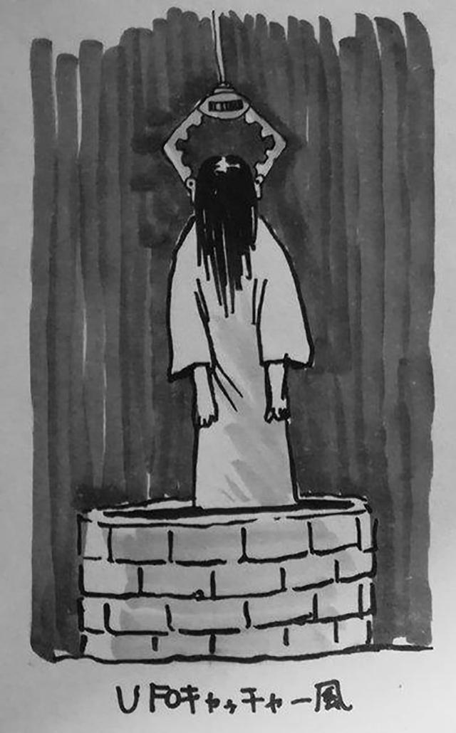 爆笑动漫：日漫画师萌化贞子，漫画12种出井方式，让贞姐威严尽失