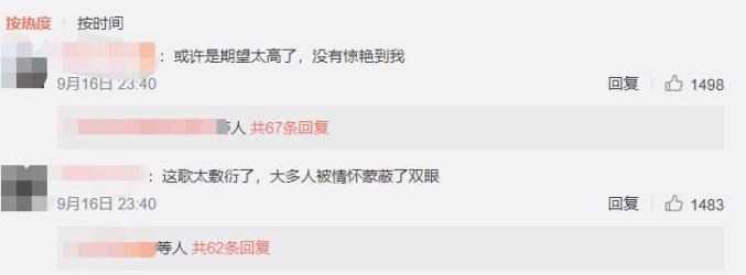 一首歌卖出1500万元！你再说周杰伦江郎才尽他还是让QQ音乐崩了