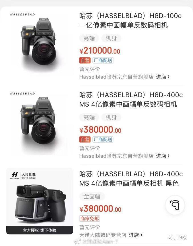 一首歌卖出1500万元！你再说周杰伦江郎才尽他还是让QQ音乐崩了