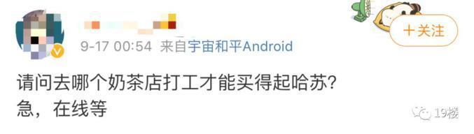 一首歌卖出1500万元！你再说周杰伦江郎才尽他还是让QQ音乐崩了