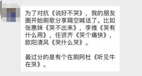 一首歌卖出1500万元！你再说周杰伦江郎才尽他还是让QQ音乐崩了