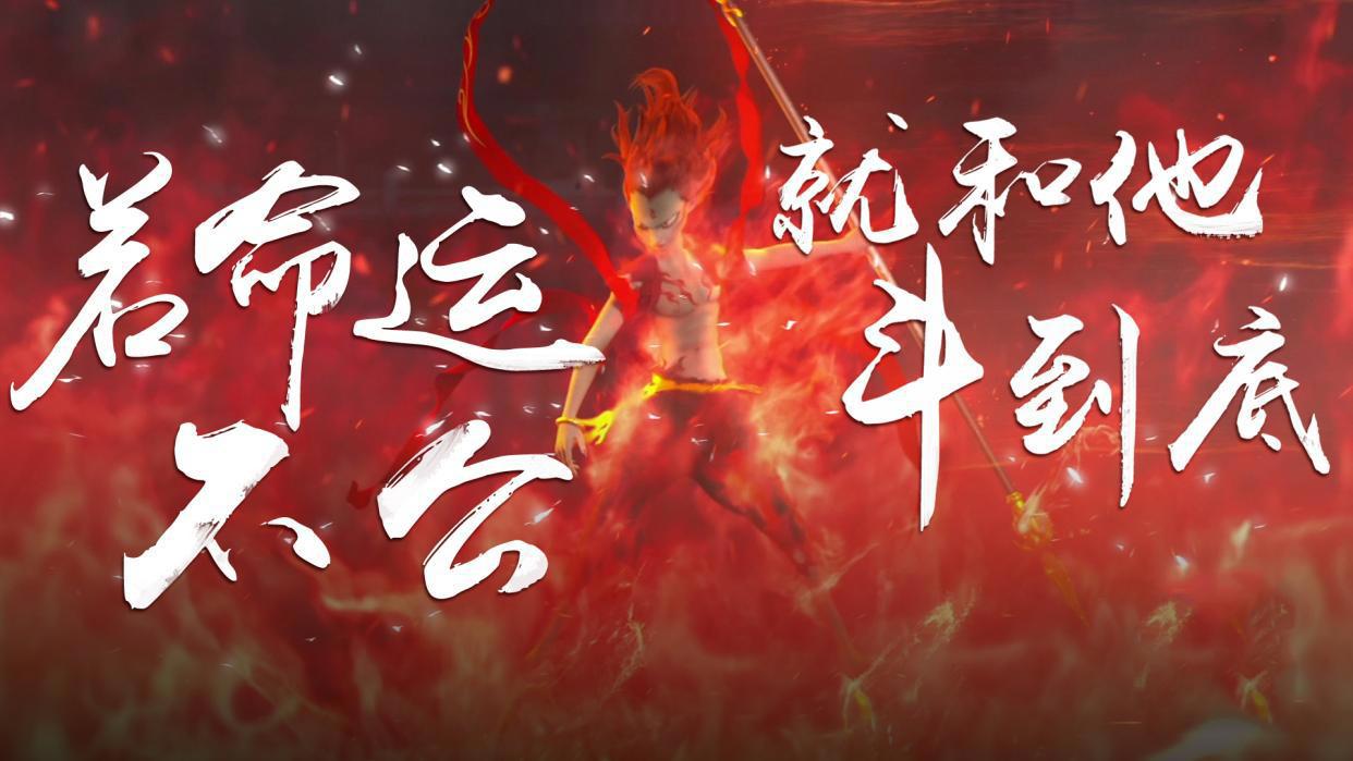 豆瓣评分8.7，国产动画黑马力作，《哪吒之魔童降世》燃爆开启！