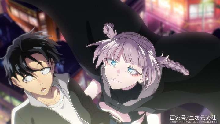 人气漫画「彻夜之歌」电视动画化2022年7月开播