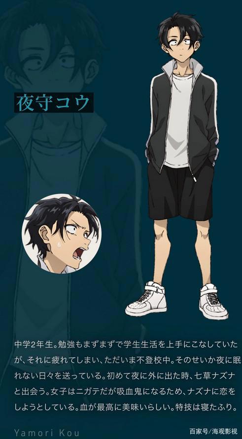 漫画《彻夜之歌》TV动画化，2022年7月播出