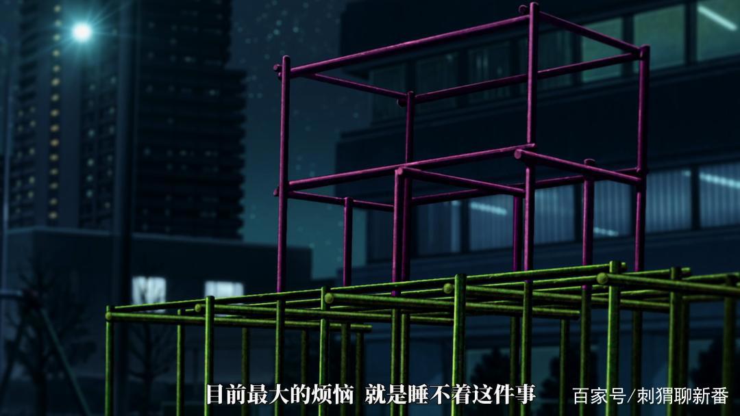 新番点评：彻夜之歌