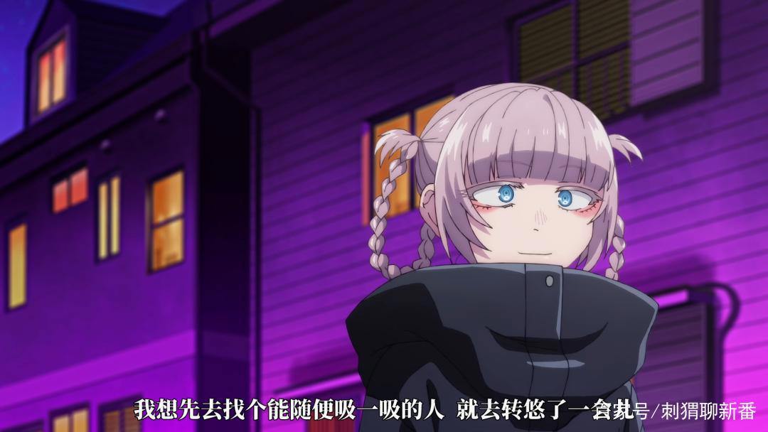 新番点评：彻夜之歌