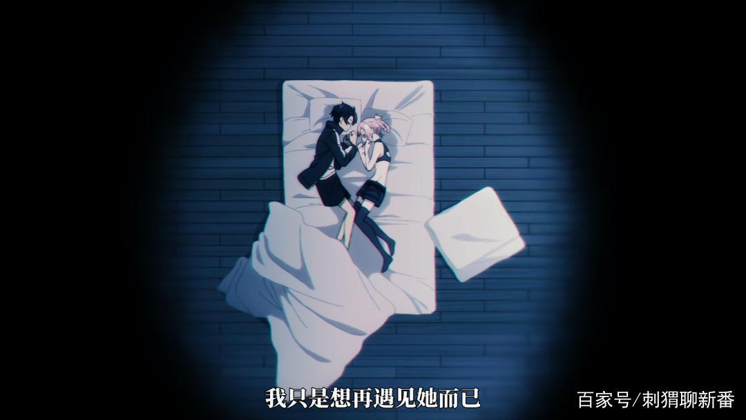 新番点评：彻夜之歌