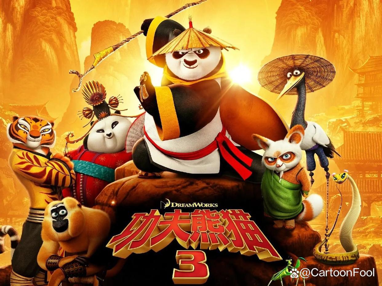 《功夫熊猫4》定档2024年3月8日，制作团队暂未确定，阿宝回归！