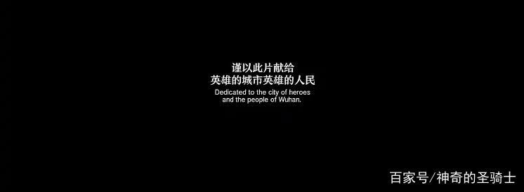 2020年超过9分的电影作品