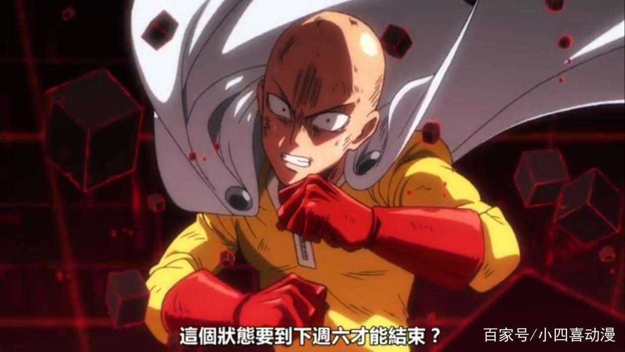 埼玉的穷表现在三个方面，健身不花钱忍了，不吹空调也忍了