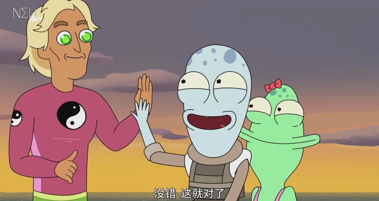 《外星也难民》S1E2——非稳态灰洞