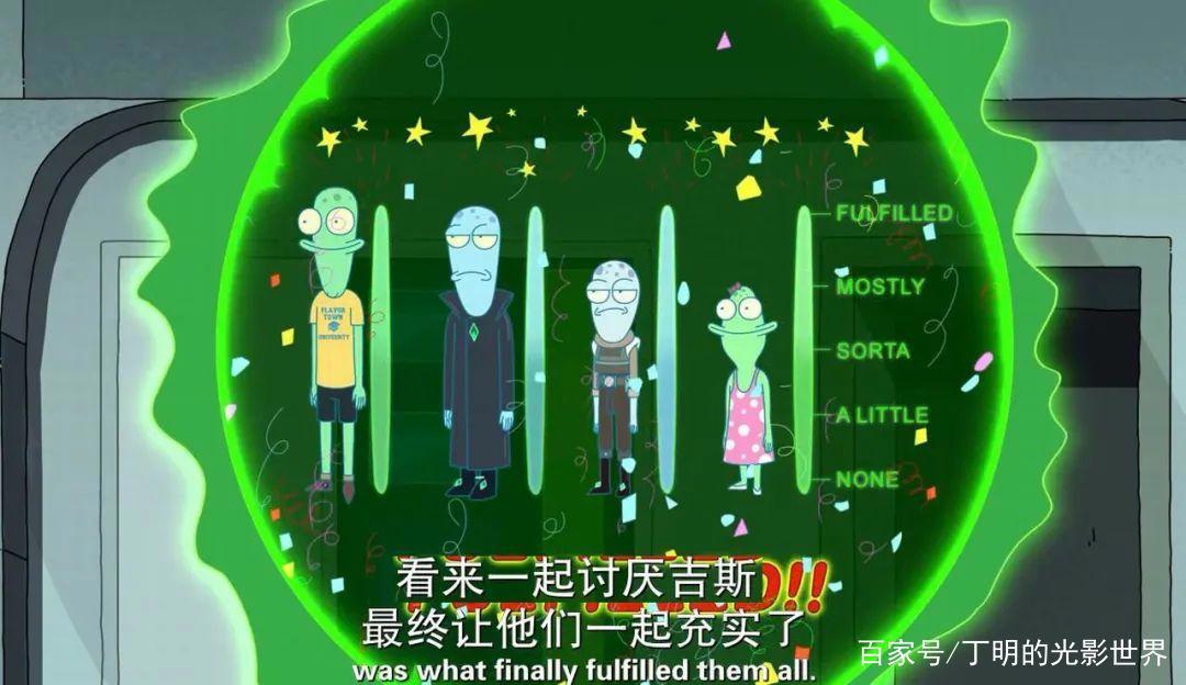 《外星也难民》第2季除了更黄更暴力之外，隐喻依旧强悍