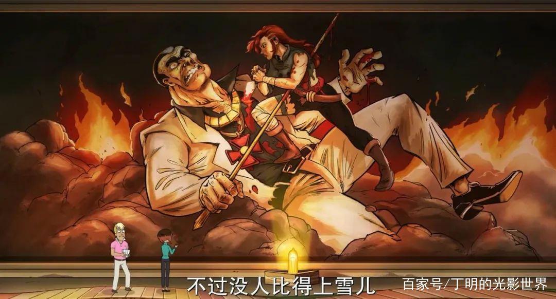 《外星也难民》第2季除了更黄更暴力之外，隐喻依旧强悍