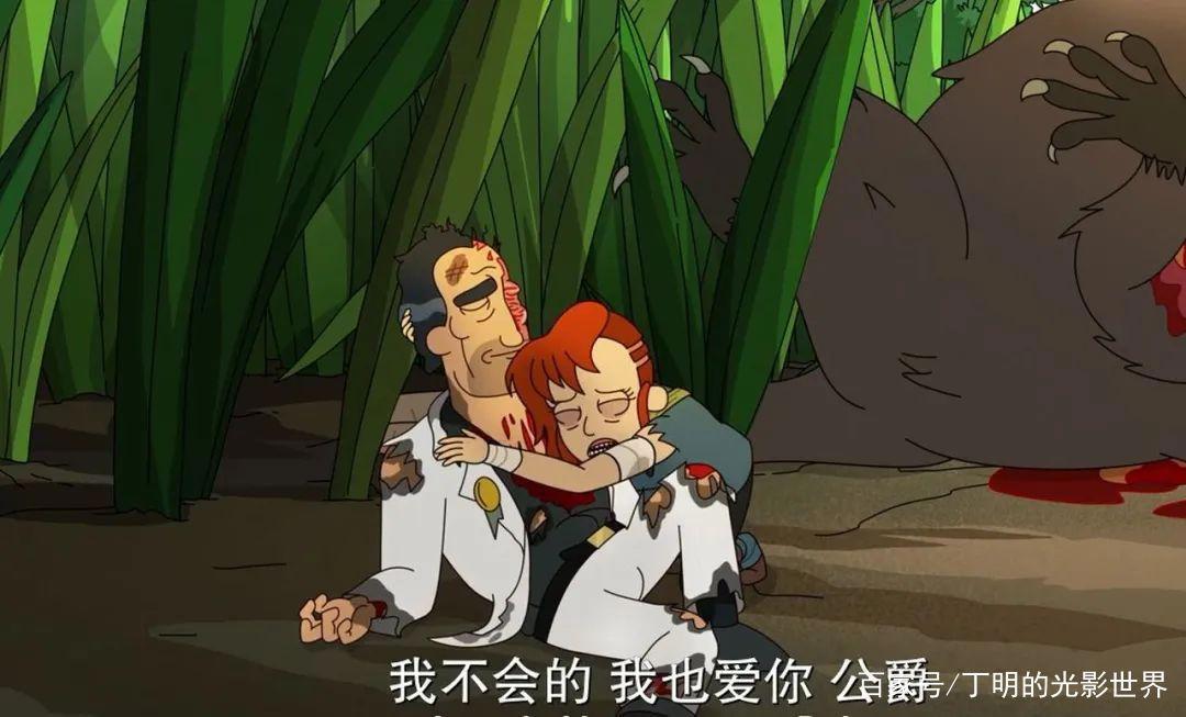 《外星也难民》第2季除了更黄更暴力之外，隐喻依旧强悍