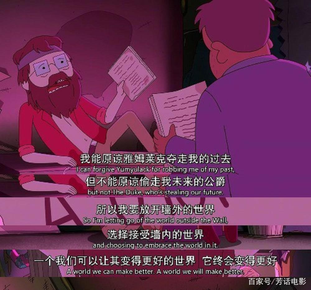 《外星也难民》第七集足以封神！