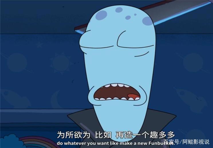 超越《瑞克和莫蒂》的成人动画？《外星也难民》第二季完结