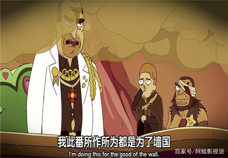 超越《瑞克和莫蒂》的成人动画？《外星也难民》第二季完结