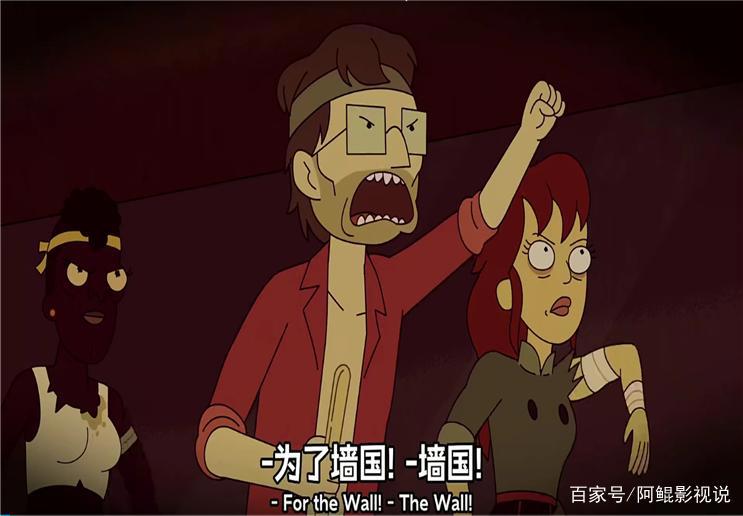 超越《瑞克和莫蒂》的成人动画？《外星也难民》第二季完结
