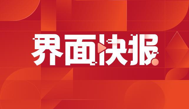 《小黄人大眼萌：神偷奶爸前传》中国内地定档8月19日