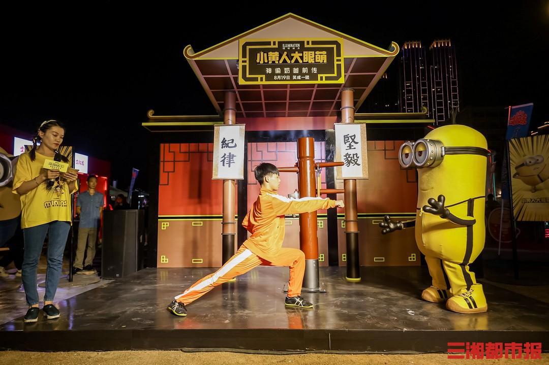 为长沙夜生活添一抹欢乐！《小黄人大眼萌：神偷奶爸前传》观影会举行