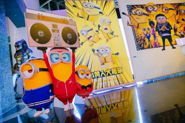 《小黄人大眼萌：神偷奶爸前传》广州观影场：嗨森好玩一齐嚟