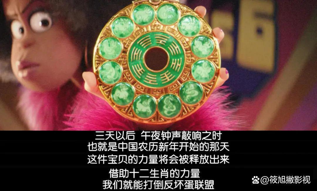 小黄人大眼萌：神偷奶爸前传，东方元素满满，剧情简单清晰快乐