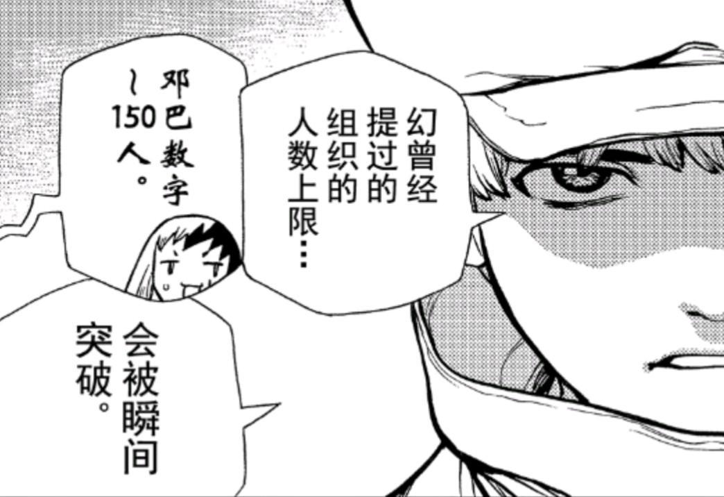 石神千空走向世界，羽京的操心病又犯了，狮子王司：放心吧