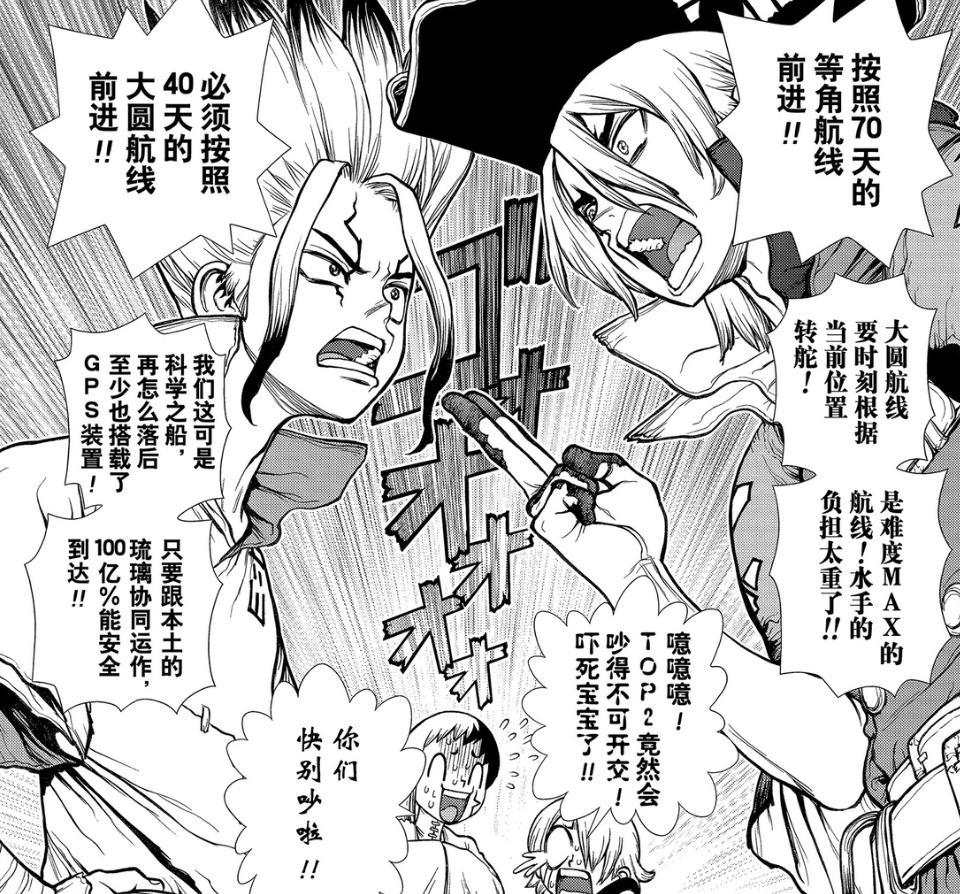 石纪元143话：千空龙水开战，琥珀幻站队