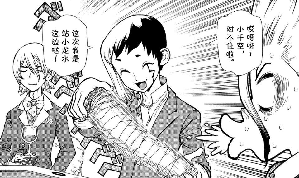 石纪元143话：千空龙水开战，琥珀幻站队