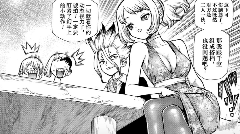 石纪元143话：千空龙水开战，琥珀幻站队