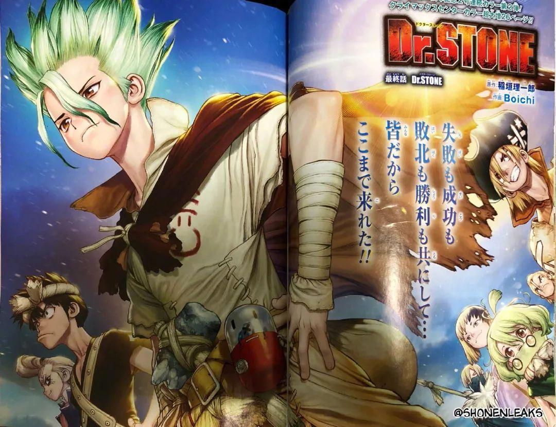 从石器时代画到第3次工业革命！连载5年的《石纪元》，终于到头了