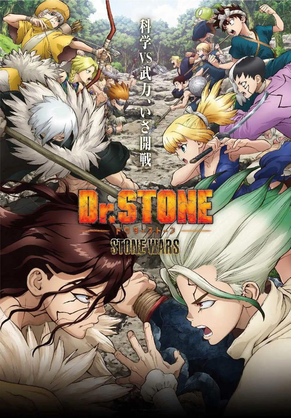 从石器时代画到第3次工业革命！连载5年的《石纪元》，终于到头了