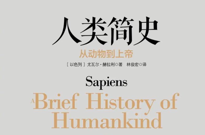 从石器时代画到第3次工业革命！连载5年的《石纪元》，终于到头了
