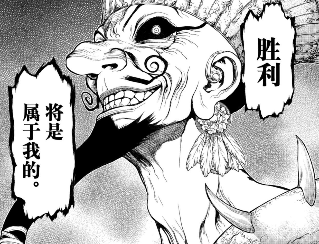 石纪元漫画新篇章上演老套路，这次的对手依然不谈判，直接拼命