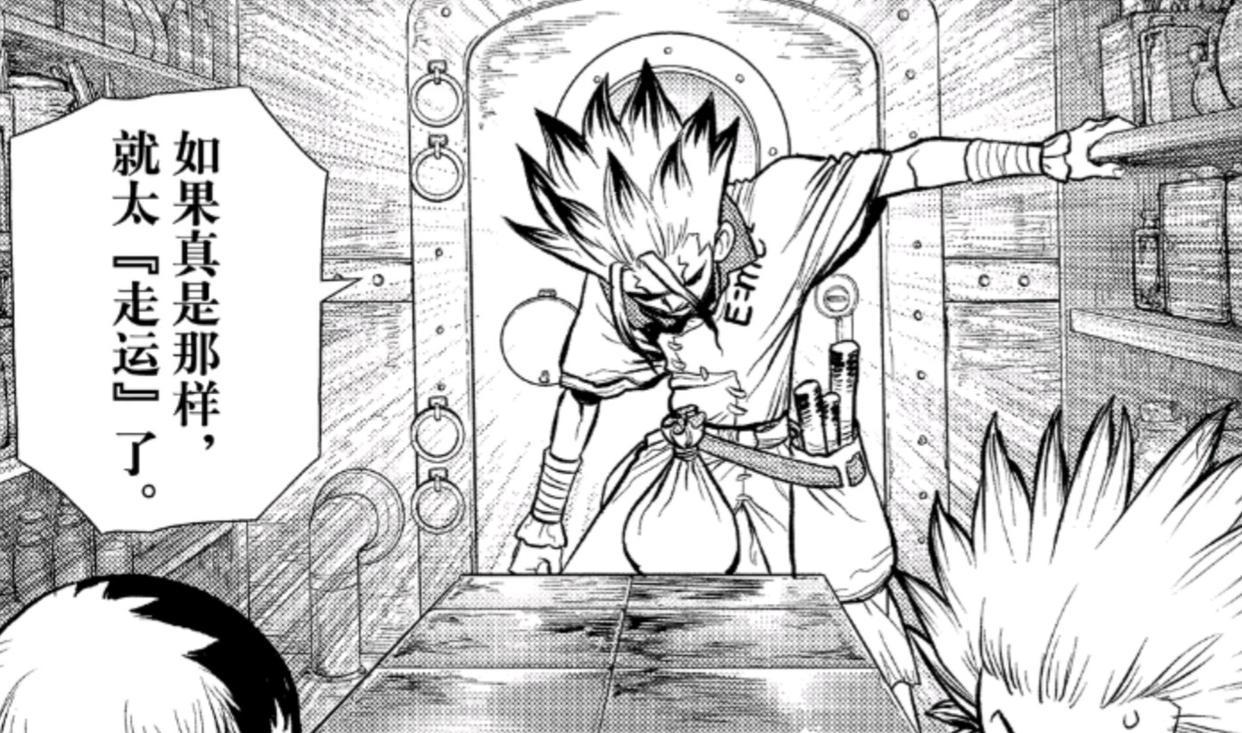 石纪元漫画新篇章上演老套路，这次的对手依然不谈判，直接拼命