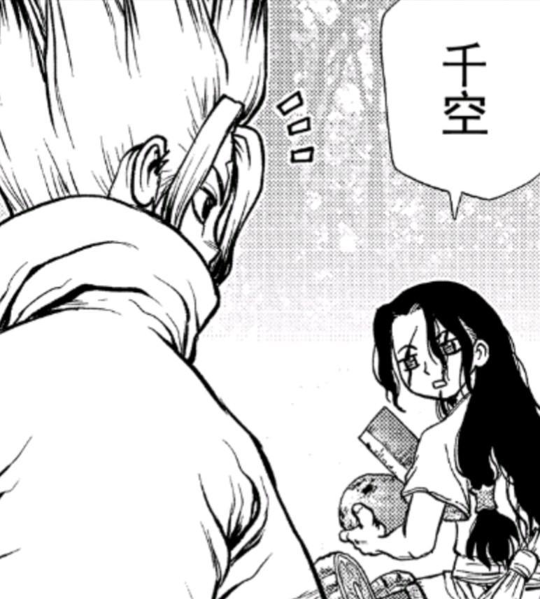 漫画版《石纪元》主角团抵达美洲大陆，再次体会到文明消失的悲伤