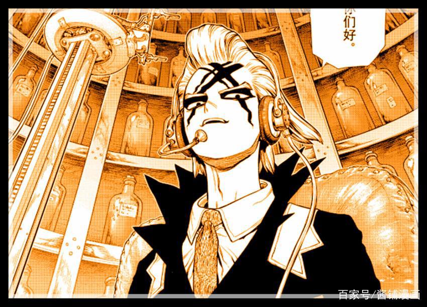 石纪元漫画152话：石神千空打算改造航母，剧情越发离奇和科幻