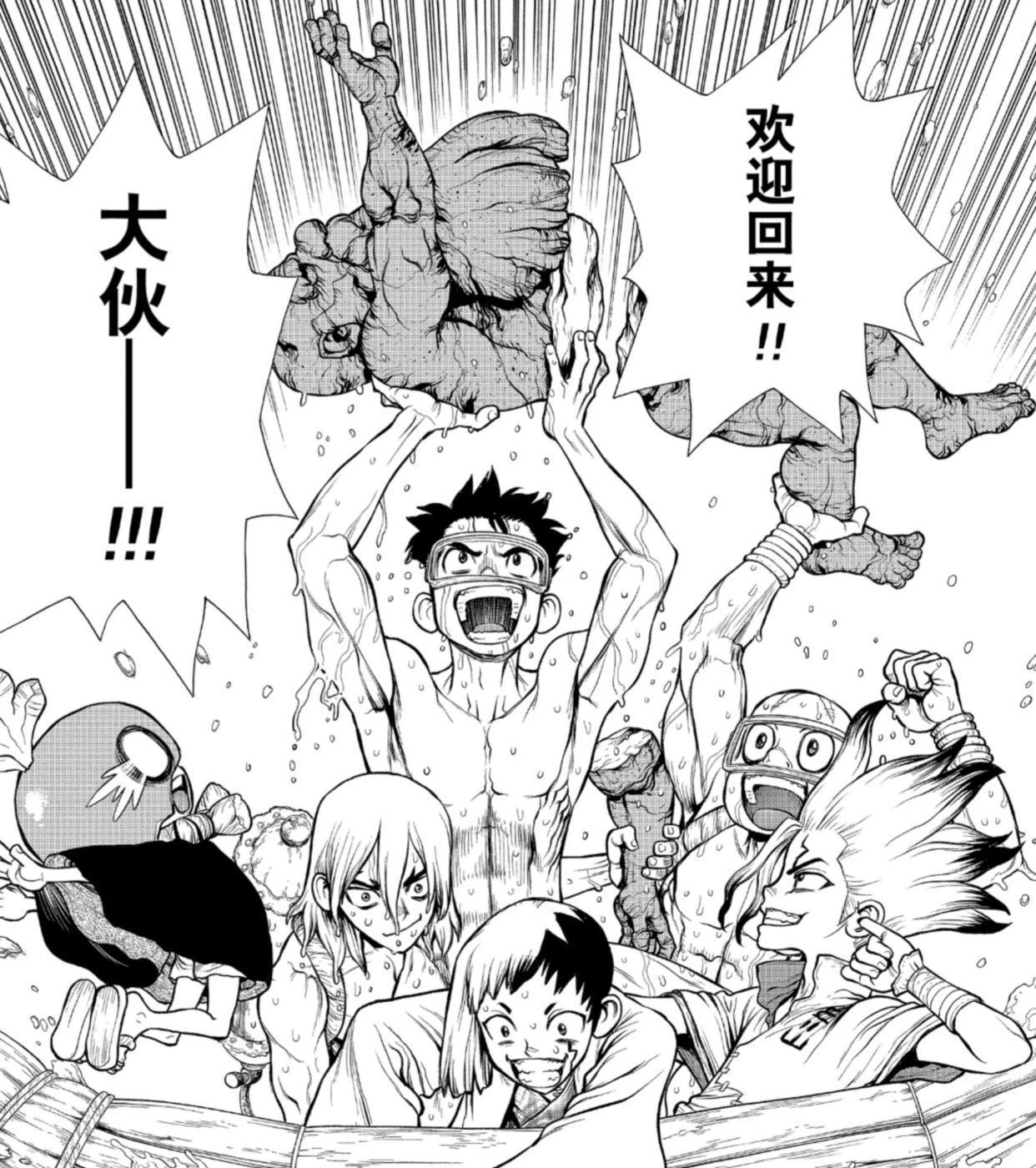 石纪元漫画版：大树与千空重聚，复活时十分惊险，差点变成断臂男