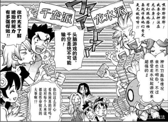 石纪元144话：琥珀用鹰眼挑战浅雾的鬼手，千空对龙水大逆转