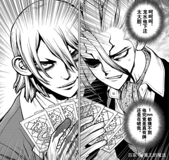 石纪元144话：琥珀用鹰眼挑战浅雾的鬼手，千空对龙水大逆转