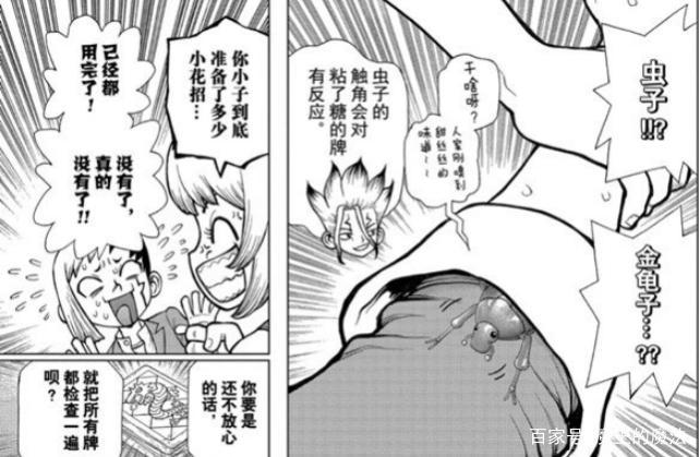 石纪元144话：琥珀用鹰眼挑战浅雾的鬼手，千空对龙水大逆转