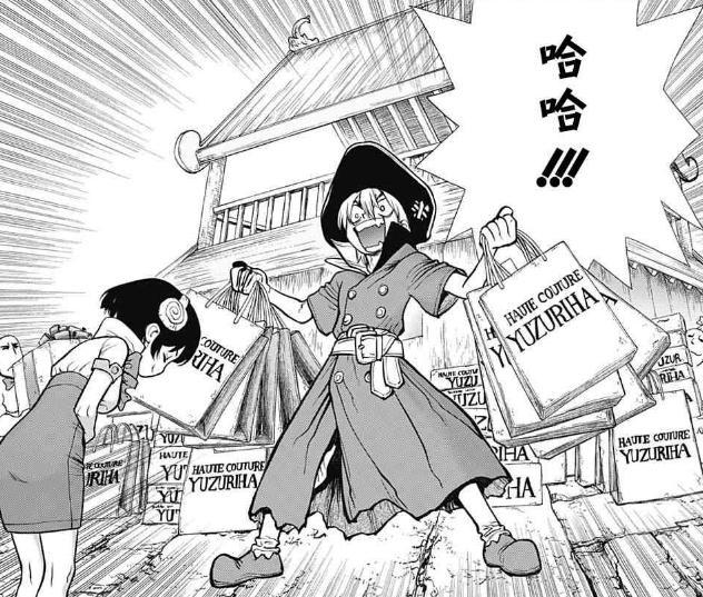 石神千空复活70亿石化人，七海龙水：狮子王司和所有女人都是我的