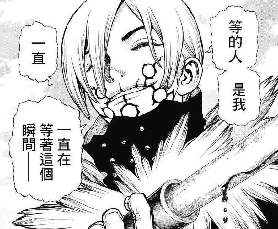 冰月第三次被石化，觉得这次不会有人救他了，其实，未必