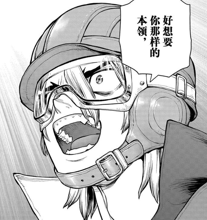 石纪元：飞机空战开始，龙水果然天才