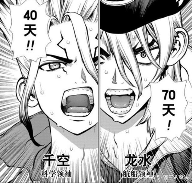 石纪元143话：龙水与千空一言不合直接决斗，众人分成两大阵营