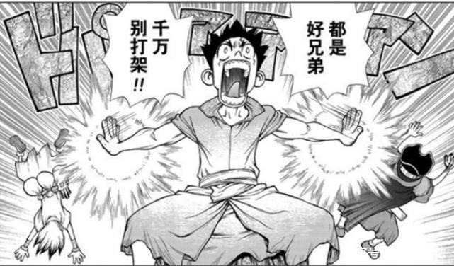 石纪元143话：龙水与千空一言不合直接决斗，众人分成两大阵营