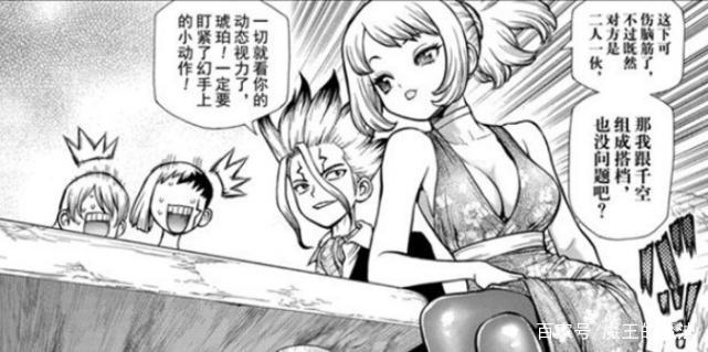 石纪元143话：龙水与千空一言不合直接决斗，众人分成两大阵营