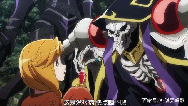 overlord：年近16岁的她是异世界最强的村姑也是骨傲天的亲女儿