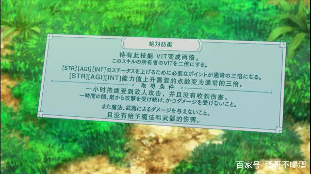 因为太怕痛就全点防：女主发现游戏各种BUG。网友：策划出来背锅