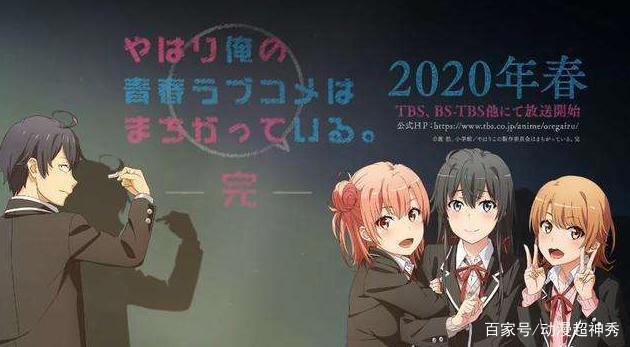 清明补番看什么！除了一月霸权，还有这些四月霸权续作等着你